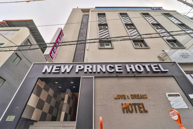 Daegu Daemyeong-Dong New Prince Hotel Zewnętrze zdjęcie